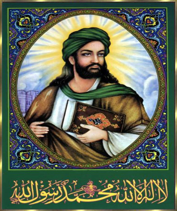 Мухаммед 570-632 гг. Пророк Мухаммад основатель Ислама. Картинки с именем Мухаммад.